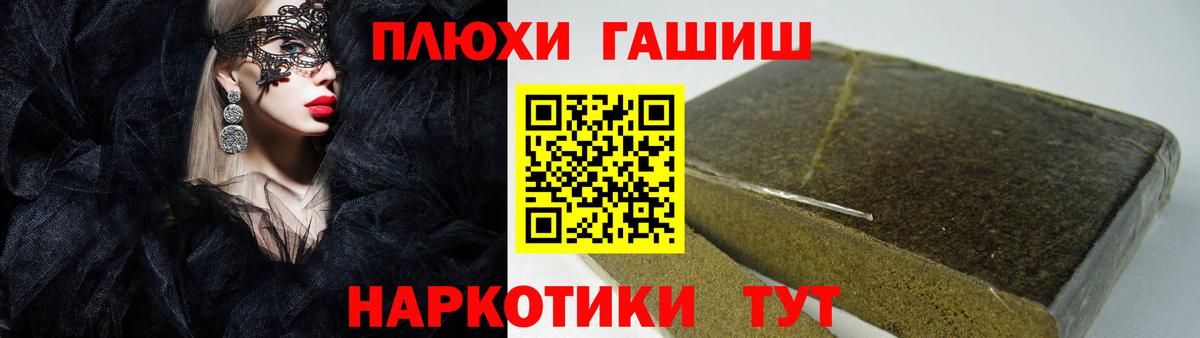 Гашиш индика сатива  ГАШ VHQ  Гашиш  наркота  Вход с VPN  Ноябрьск 