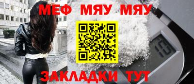 молекула духа Тара