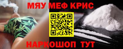 ешки Татарск