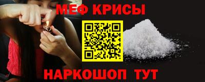 ешки Татарск