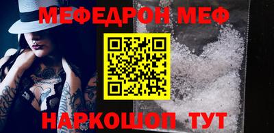 ешки Татарск