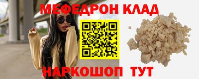 тгк Туймазы