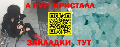 спиды Тверь