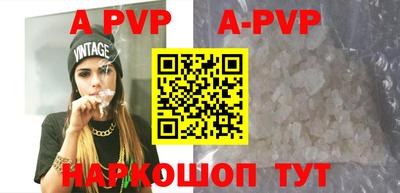 ALPHA-PVP Тула
