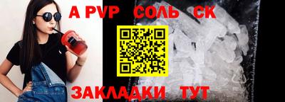 ешки Татарск