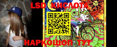 молекула духа Тара