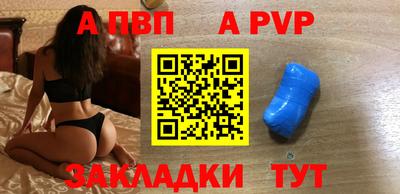 ешки Татарск