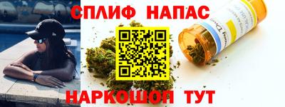 спиды Тверь
