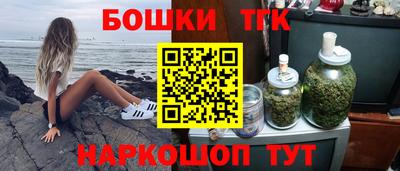 ешки Татарск
