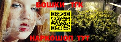 молекула духа Тара