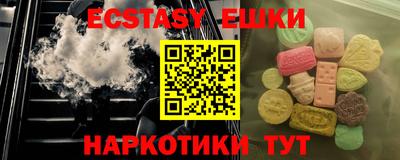 тгк Туймазы