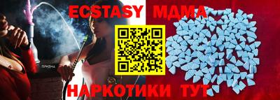 спиды Тверь