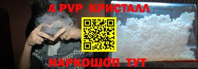 ешки Татарск