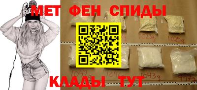 спиды Тверь