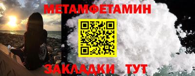 молекула духа Тара