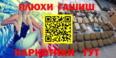 ешки Татарск