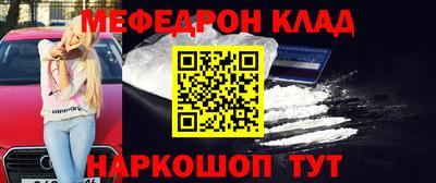 ешки Татарск