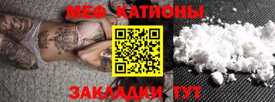 молекула духа Тара