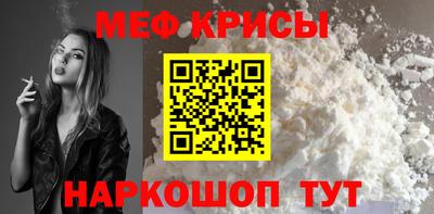ешки Татарск