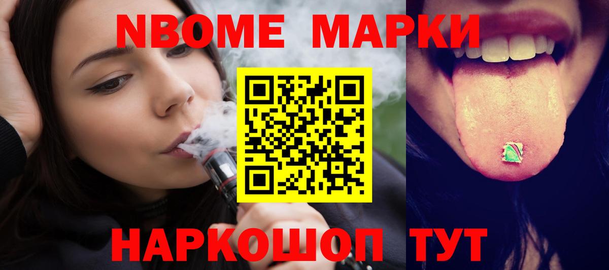 Ноябрьск  ссылка на мегу зеркало  Вход с VPN  LSD-25 экстази кислота 