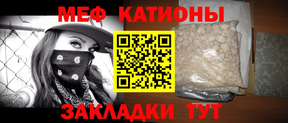 МЕФ мука Ноябрьск