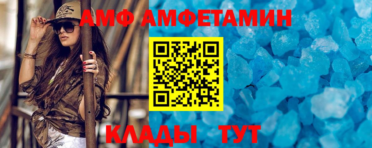 Первитин кристалл Ноябрьск