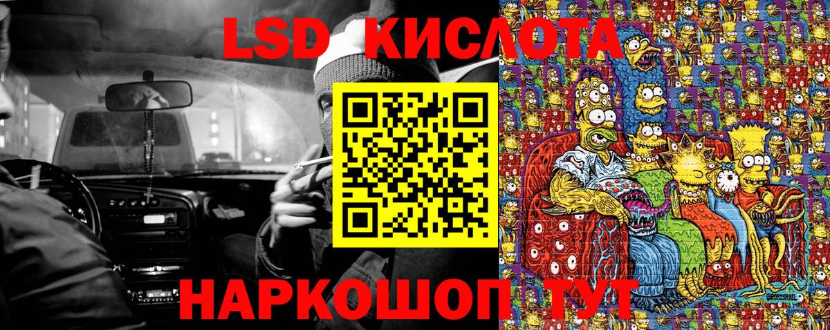 Марки N-bome 1,5мг Ноябрьск