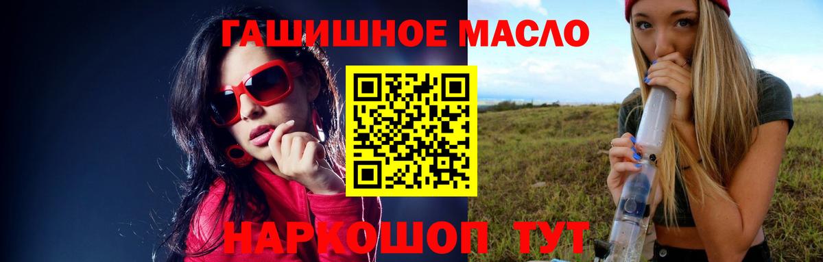 Ноябрьск  ТГК жижа  Вход с VPN 