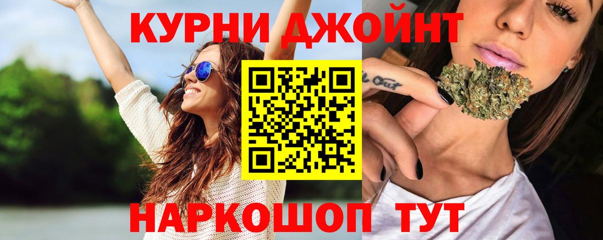 Конопля конопля  Вход с VPN  Бошки Шишки OG Kush  Бошки марихуана VHQ  Ноябрьск  МАРИХУАНА SATIVA & INDICA 